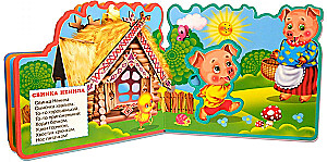 Pehmete puslede raamat. Laduski. Sokolja-valgepikk
