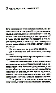 Vaimulikud harjutused