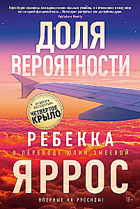 Tikimybės dalis