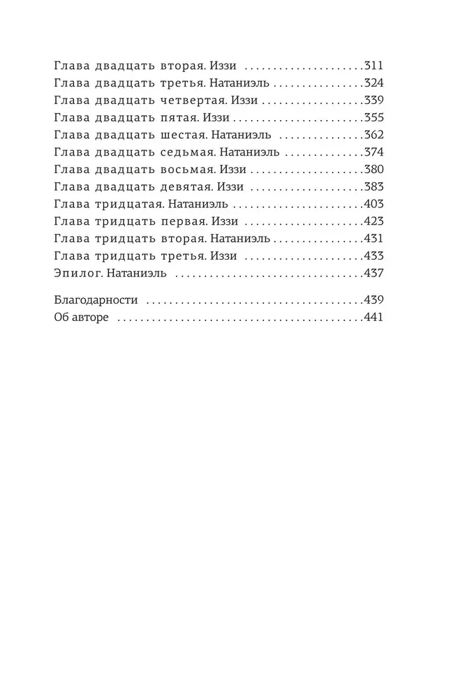 Tikimybės dalis