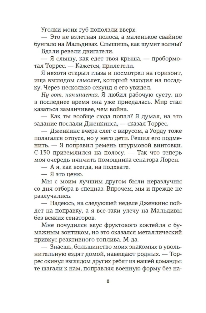 Tikimybės dalis