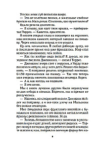 Tikimybės dalis