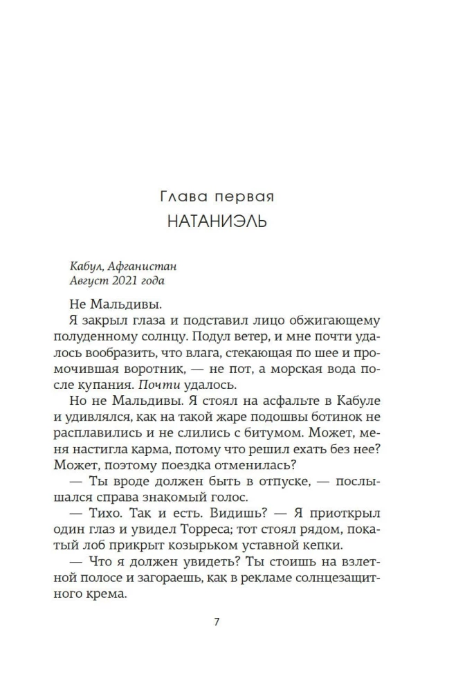 Tikimybės dalis