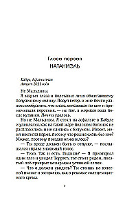 Tikimybės dalis
