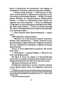 Tikimybės dalis