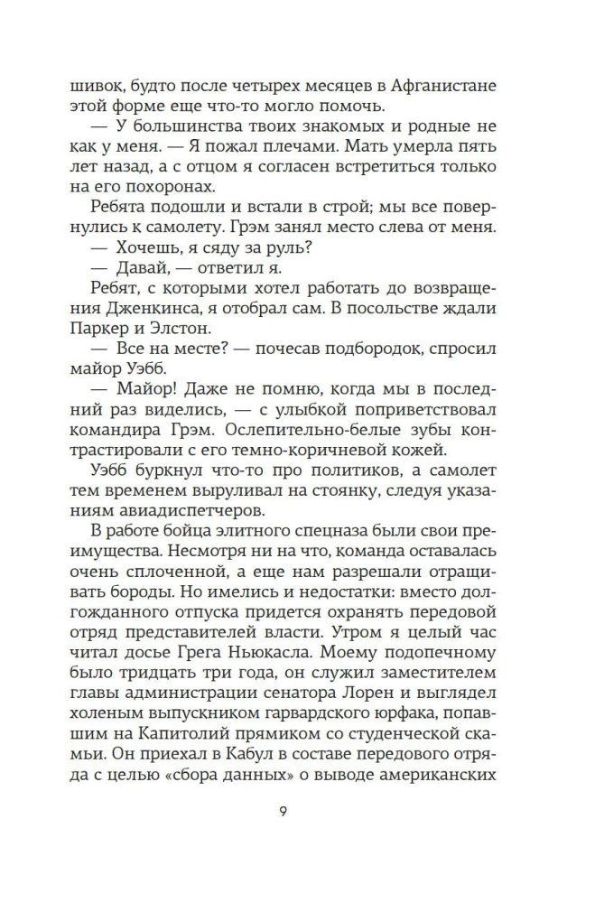Tikimybės dalis