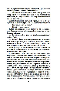 Tikimybės dalis