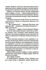 Tikimybės dalis