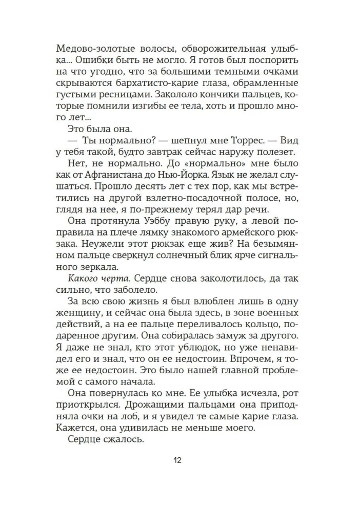 Tikimybės dalis