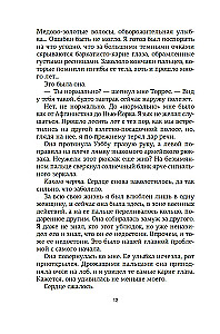 Tikimybės dalis