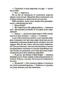 Tikimybės dalis