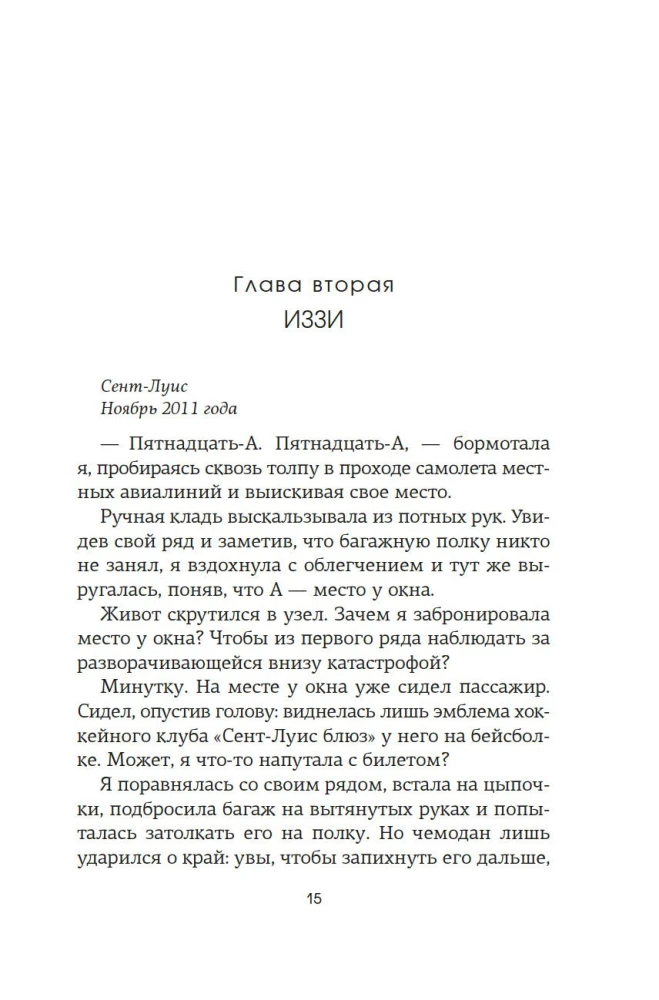 Tikimybės dalis