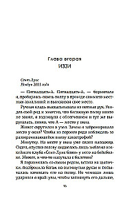 Tikimybės dalis