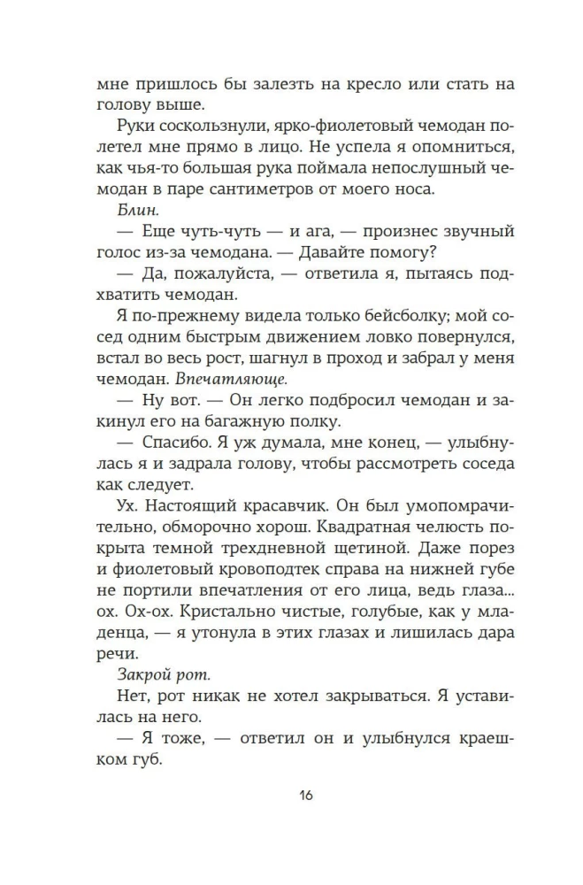 Tikimybės dalis
