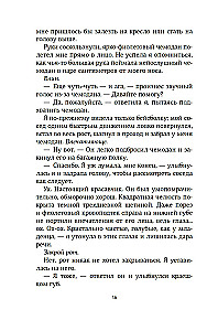 Tikimybės dalis