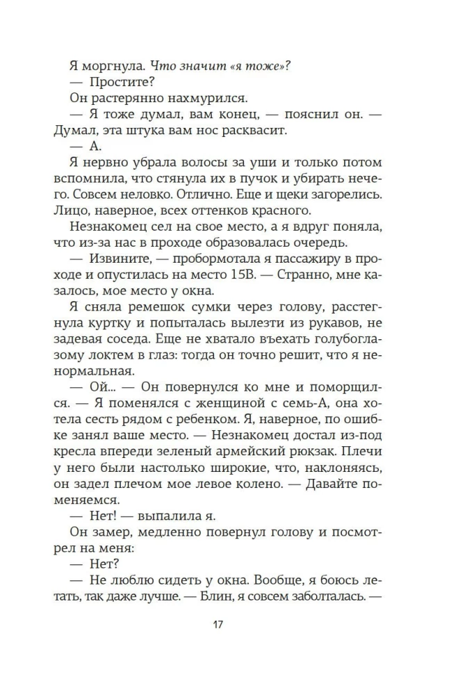 Tikimybės dalis