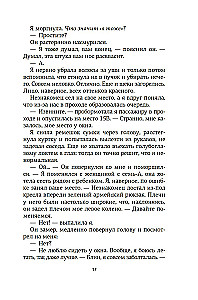 Tikimybės dalis