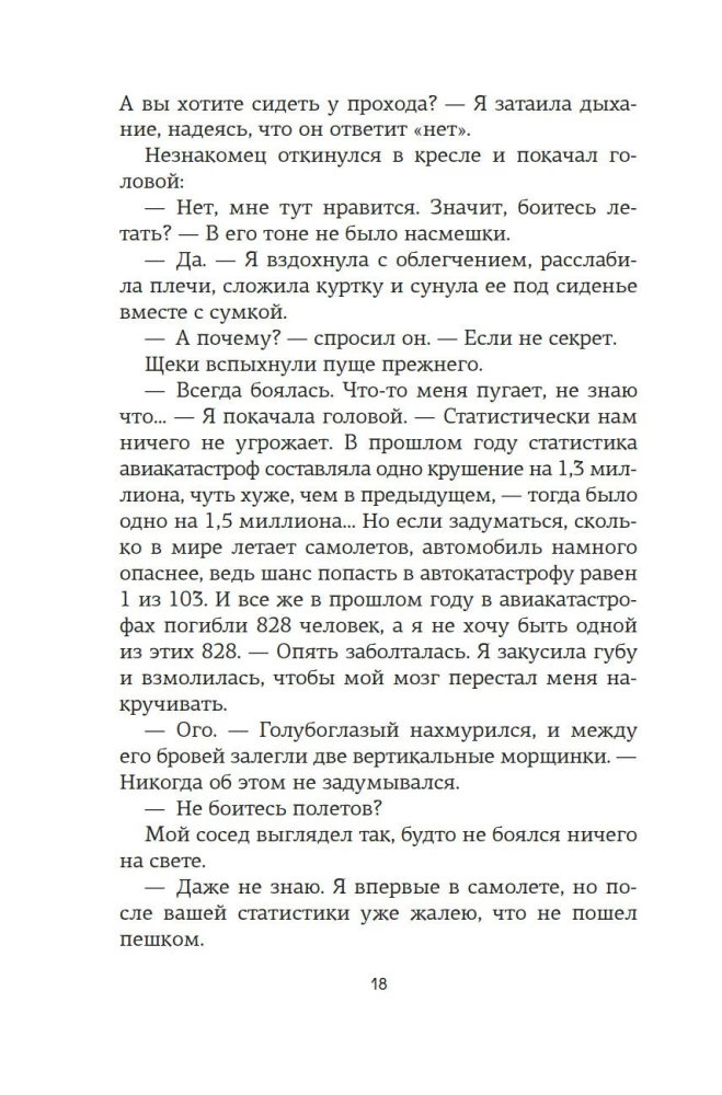 Tikimybės dalis