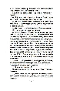 Tikimybės dalis