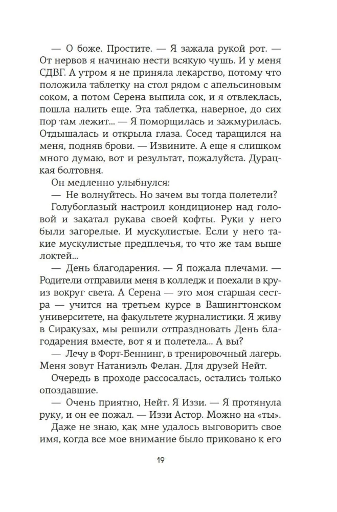 Tikimybės dalis