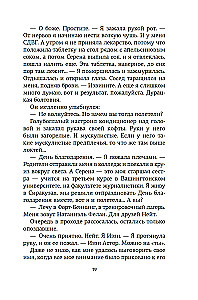 Tikimybės dalis