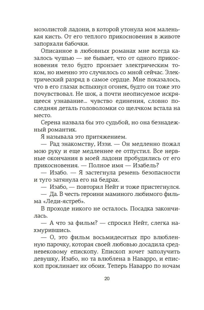 Tikimybės dalis
