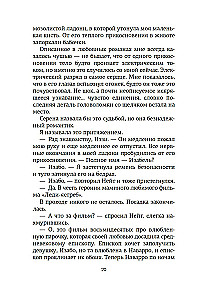 Tikimybės dalis