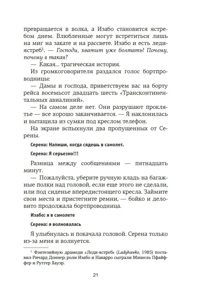 Tikimybės dalis