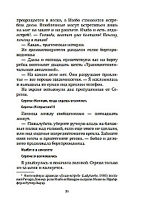 Tikimybės dalis