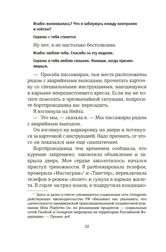 Tikimybės dalis