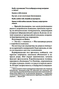 Tikimybės dalis