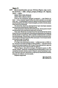 Tikimybės dalis