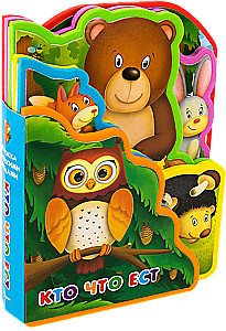 Buch mit weichen Puzzles. Wer isst was