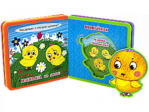 Buch mit weichen Puzzles. Wer isst was