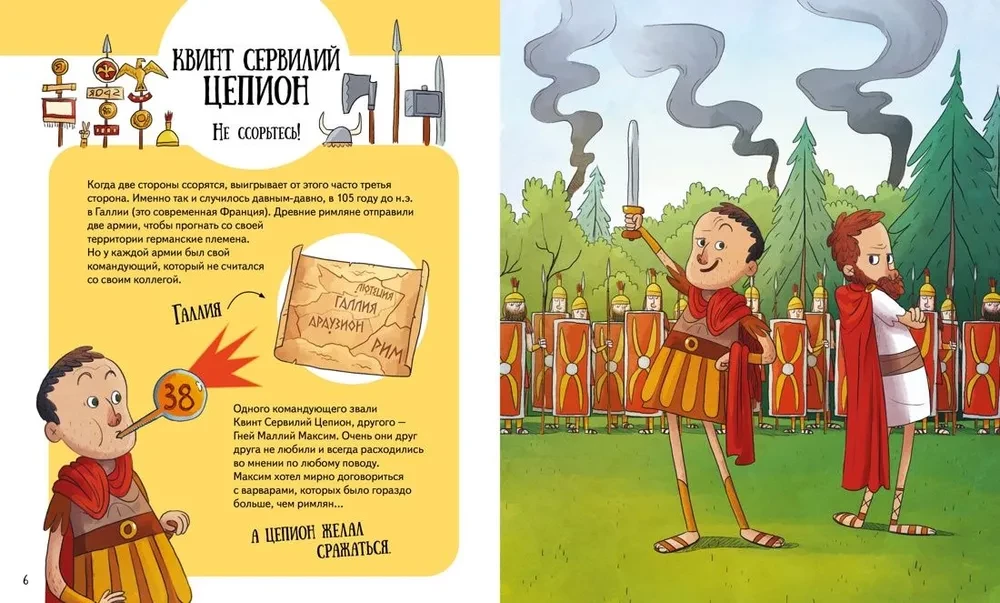 Taki pech! Historie cudownych ocalenia, niewiarygodnych zbiegów okoliczności i kuriozalnych przypadków