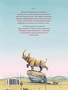 Märchen