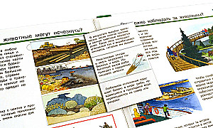 Was? Warum? Wozu? Mein erster Atlas der Welt (mit magischen Fenstern)