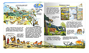 Was? Warum? Wozu? Mein erster Atlas der Welt (mit magischen Fenstern)