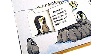 Was? Warum? Wozu? Mein erster Atlas der Welt (mit magischen Fenstern)