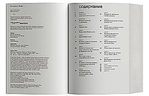 Frauen, Kunst, Gesellschaft