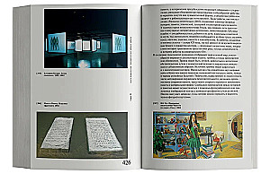 Frauen, Kunst, Gesellschaft