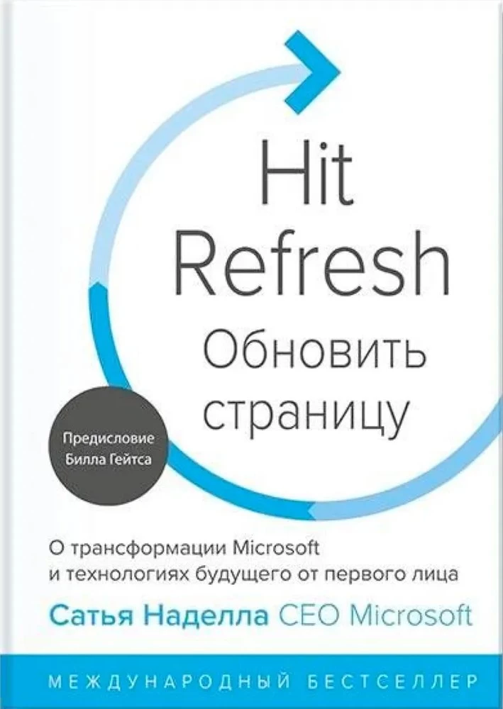 Atnaujinti puslapį. Apie Microsoft transformaciją ir ateities technologijas iš pirmo asmens