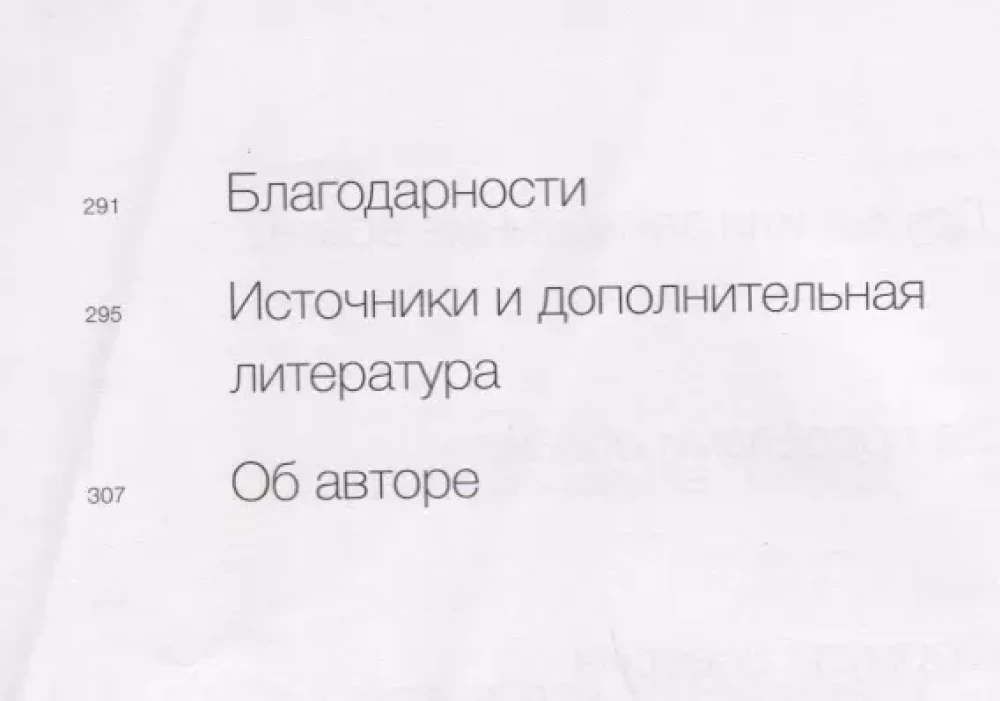 Atnaujinti puslapį. Apie Microsoft transformaciją ir ateities technologijas iš pirmo asmens