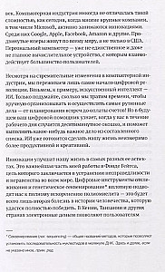 Atnaujinti puslapį. Apie Microsoft transformaciją ir ateities technologijas iš pirmo asmens