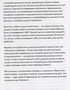 Atnaujinti puslapį. Apie Microsoft transformaciją ir ateities technologijas iš pirmo asmens