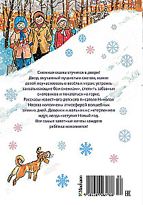 Na górce