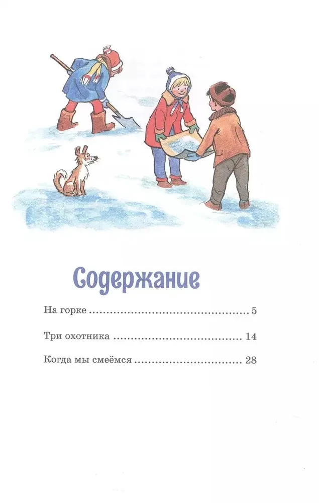 Na górce
