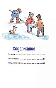 Na górce