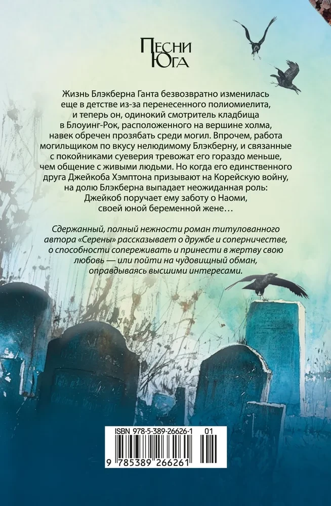 Uzraugs