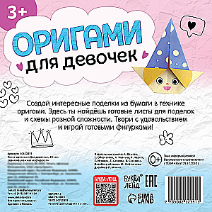 Książka origami Dla dziewczynek